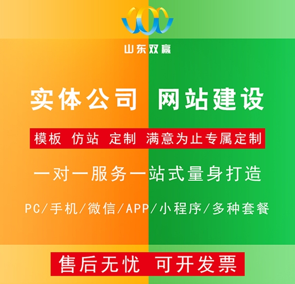 專業(yè)設(shè)計(jì)網(wǎng)站